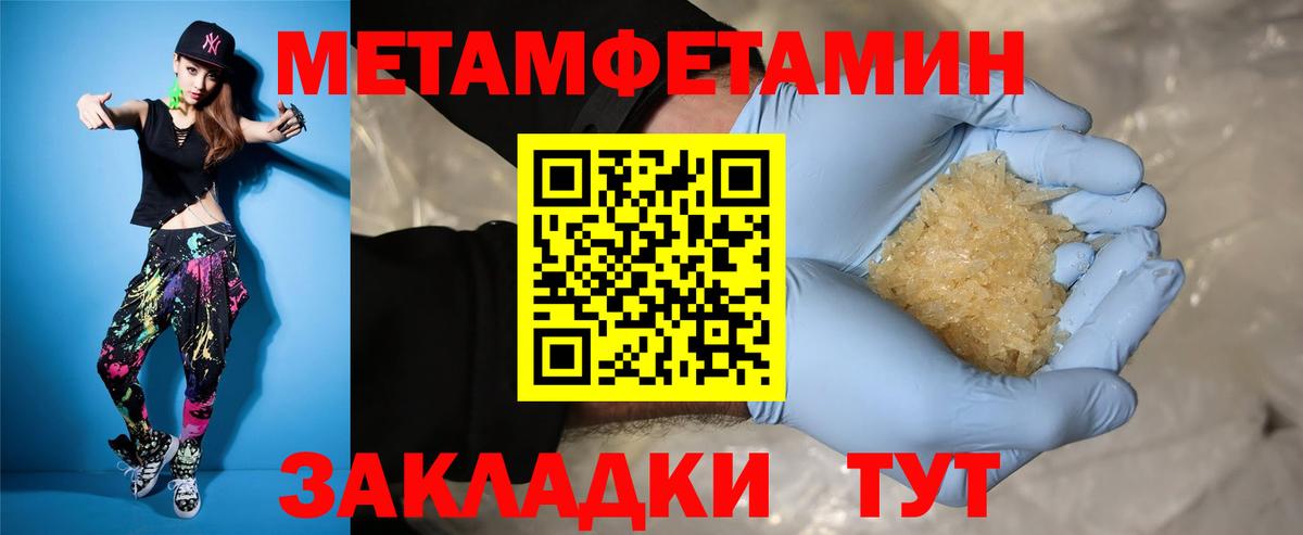 Amphetamine 98%  даркнет состав  Казань  Вход с VPN  Амфетамин 