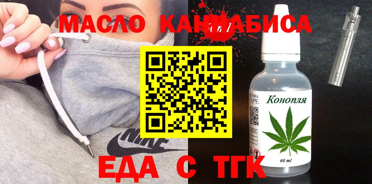 Canna-Cookies марихуана Казань