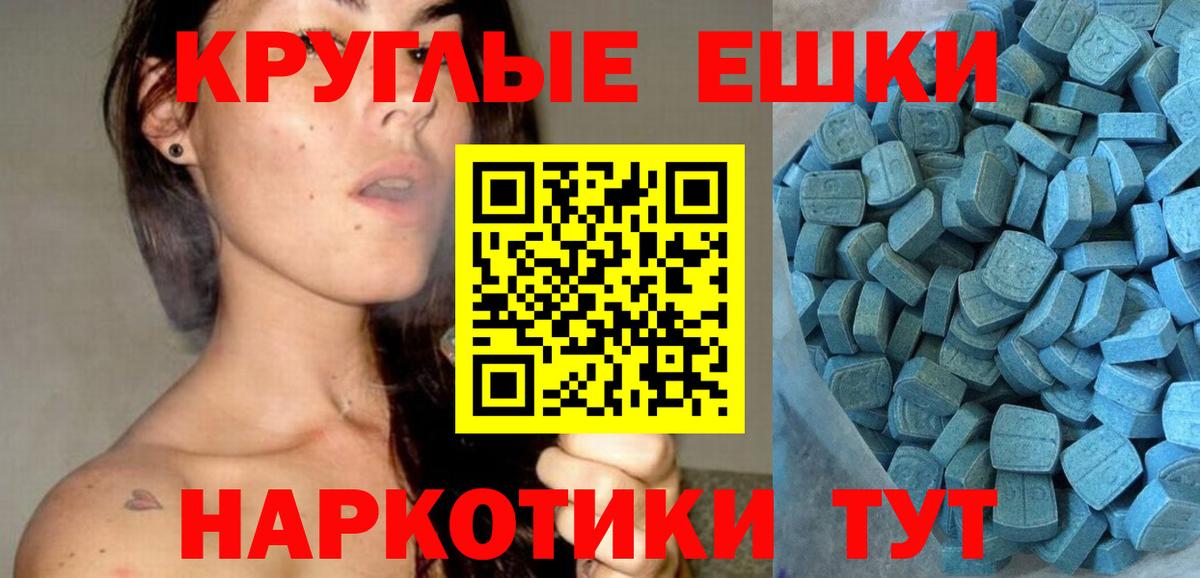 Казань  ЭКСТАЗИ  Экстази таблы  Вход с VPN  Экстази louis Vuitton 