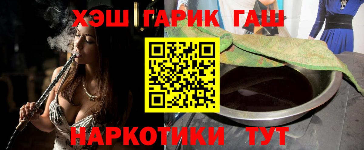 ГАШИШ VHQ Казань
