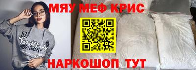 кокаин премиум Ангарск