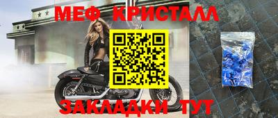 дживик Аша