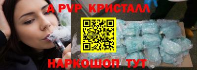 дживик Аша