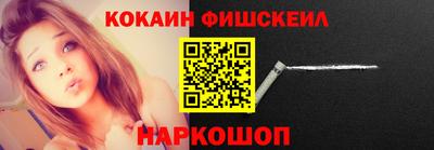 синтетический гашиш Баксан