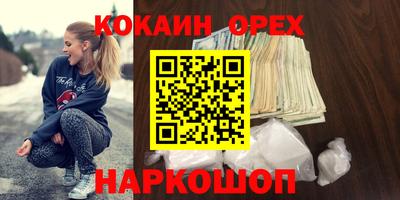 дживик Аша