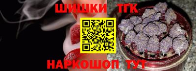 синтетический гашиш Баксан