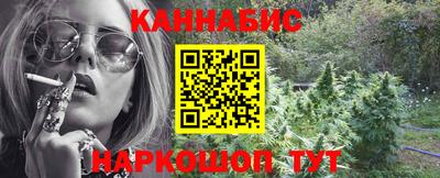 синтетический гашиш Баксан