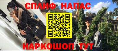 героин Анапа