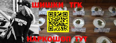 синтетический гашиш Баксан