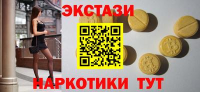 героин Анапа