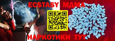 синтетический гашиш Баксан