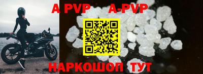 дживик Аша