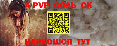 дживик Аша
