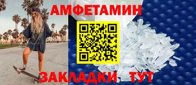 синтетический гашиш Баксан