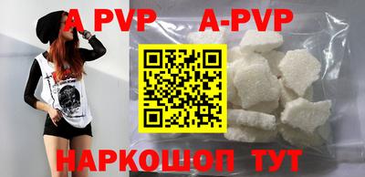 дживик Аша