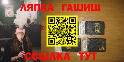 синтетический гашиш Баксан