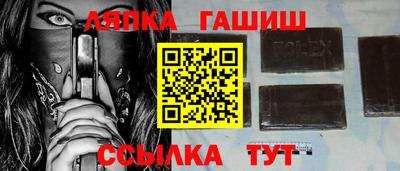 марихуана Анжеро-Судженск