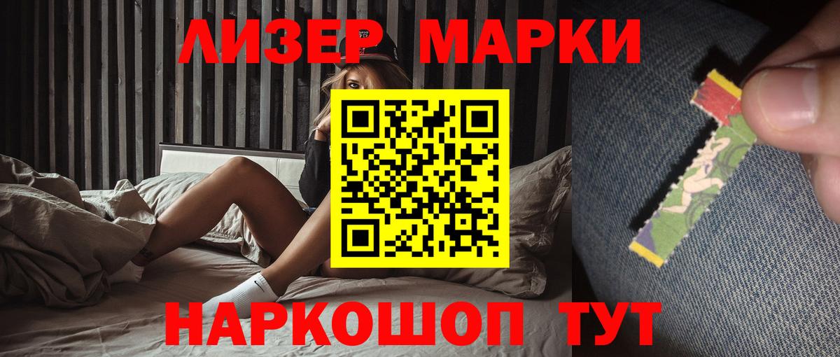Лсд 25 экстази  Лсд 25 экстази кислота  Казань  Вход с VPN  OMG вход  LSD-25 экстази кислота 