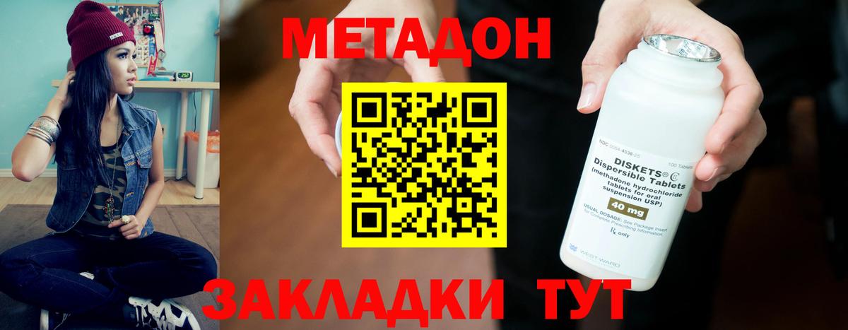 Казань  Метадон VHQ  blacksprut   Вход с VPN  МЕТАДОН VHQ 