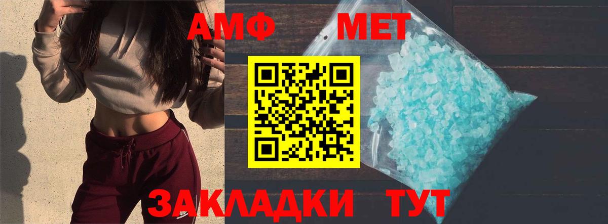Метамфетамин Methamphetamine  Метамфетамин Methamphetamine  Казань  Вход с VPN 