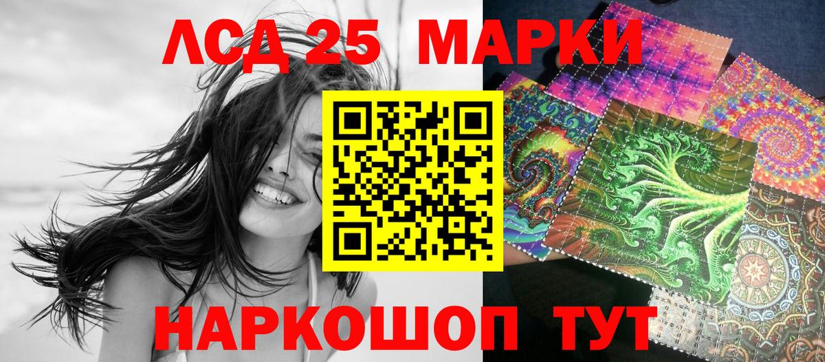 Марки N-bome 1500мкг Казань