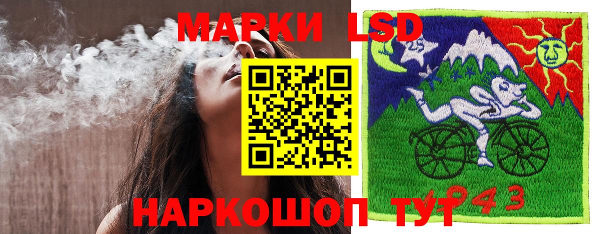 Казань  Марки N-bome 1,5мг  Наркотические марки  Вход с VPN 