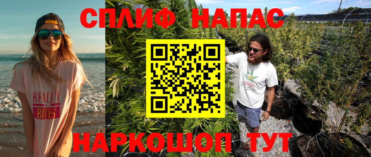 Шишки марихуана SATIVA & INDICA  Канабис LSD WEED  Бошки марихуана Ganja  Казань  Вход с VPN  Бошки марихуана Bruce Banner 