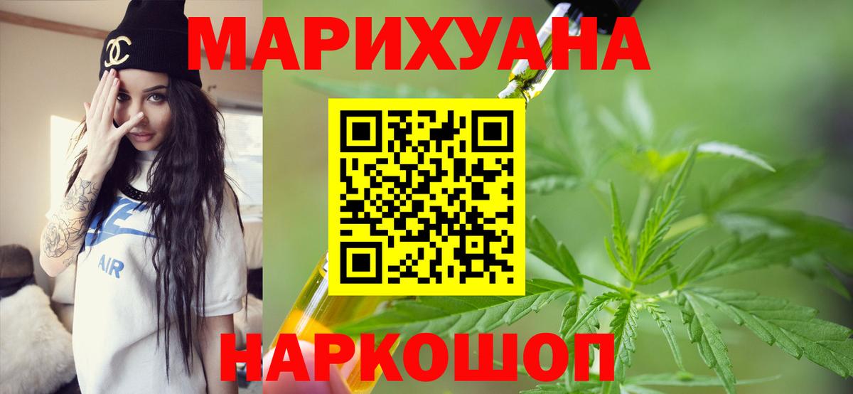 Каннабис VHQ Казань